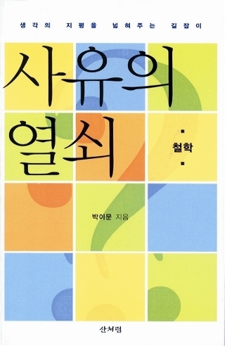 110309_sanbooks144651.jpg