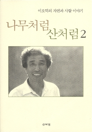 110309_sanbooks145819.jpg