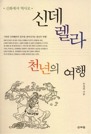 110309_sanbooks151620.jpg