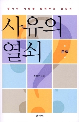 110309_sanbooks152834.jpg