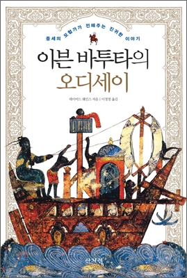 110610_sanbooks162706.jpg