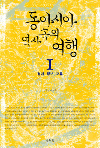 110610_sanbooks164428.jpg