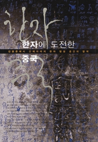 110610_sanbooks171532.jpg